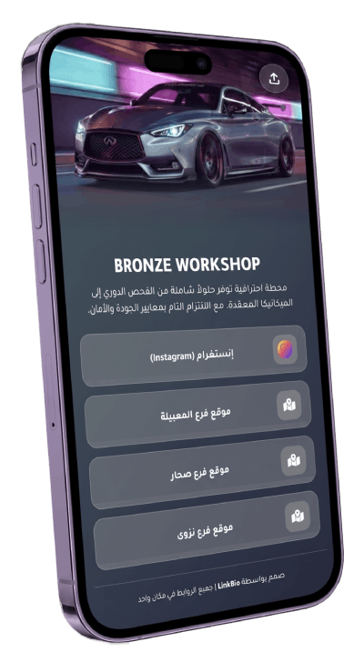 وصلة Mockup